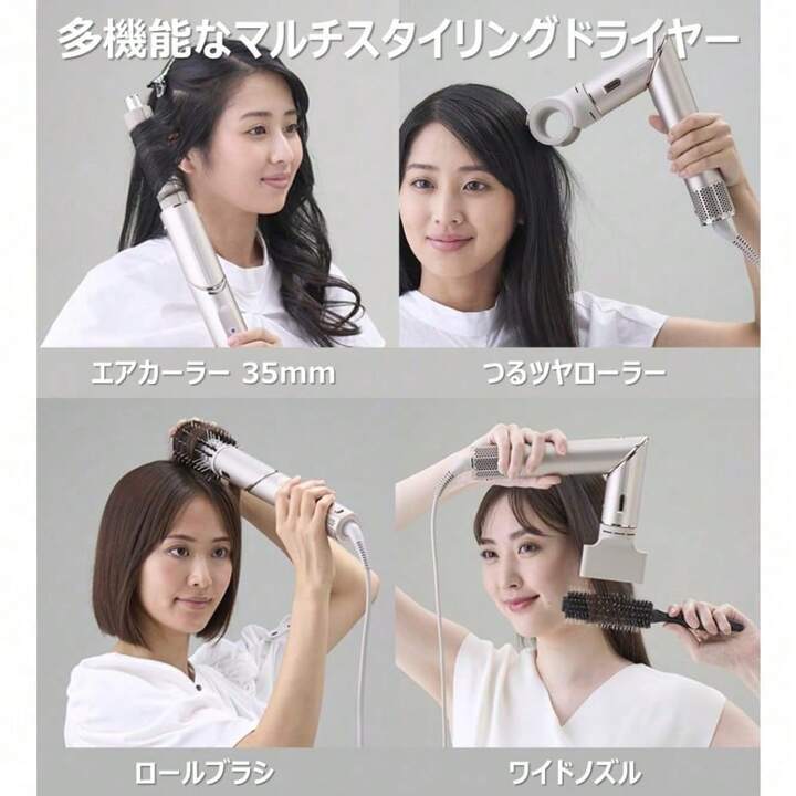 Shark シャーク ドライヤー FlexStyle ヘアドライヤー ツヤ 速乾