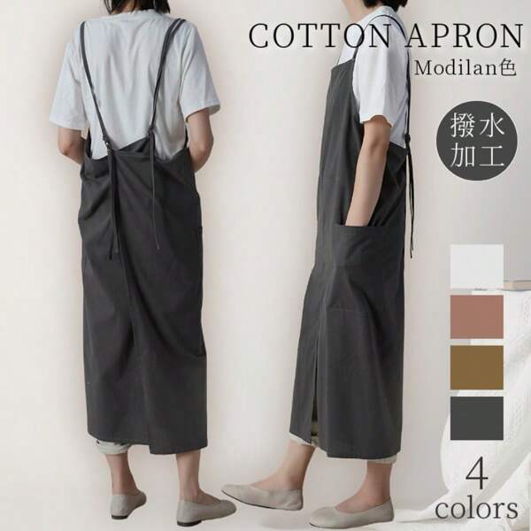 Water-Repellent Apron, Stylish Cafe Apron, Cotton Apron, Nursery Teacher Uniform, Plain, Simple, For Women And Men, For Men And Women, Housework, Apron, Staff Apron