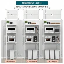 Refrigerator Rack, Trash Can Rack, Kitchen Rack, Depth 42, Width 50, Height 170CM, Kitchen Shelf, Trash Can, Laundry Rack, Microwave Shelf, Load Capacity 90kg, 13 Height Adjustment Levels, Large Microwave Compatible, With Hooks, Sturdy, Open Rack, Kitchen Rack, Cupboard, Rice Cooker