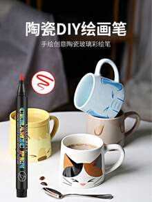 永久釉下陶瓷记号笔，12/24 色 - 非常适合瓷器、陶器和酒杯装饰学校用品，返校