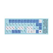 2pcs Russian Colorful Keyboard Stickers, Universal Letter Keyboard Cover, Suitable For Computer Laptop Dust-Proof, Laptop Accessories - Black and White - View 13