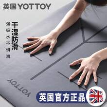 Yoga Mats - Navy Blue Body Line [fine Bag] - 5mm - View 8