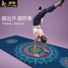 Yoga Mats