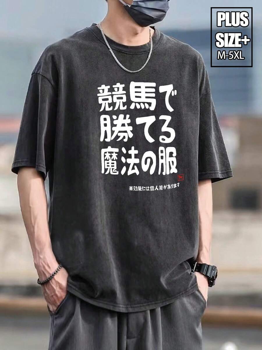 230 G Men's T-Shirt, Pure Cotton, Washable, Off-The-Shoulder, Crew Neck, Short Sleeves, Suitable For All Seasons - 黑色 - 查看 1