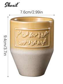 shoxil 1 Stück Keramik Kaffeetasse mit arabischer Schrift, Vintage Kaffeebecher, Trinkbecher für Latte, Milch, Schokolade