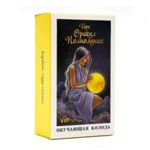 Juego de baraja de Tarot de lujo y femenina inspirado en la trattoria italiana - Entretenimiento sofisticado para fiestas de cena y cumpleaños con temática gourmet