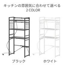 Refrigerator Rack, Trash Can Rack, Kitchen Rack, Depth 42, Width 50, Height 170CM, Kitchen Shelf, Trash Can, Laundry Rack, Microwave Shelf, Load Capacity 90kg, 13 Height Adjustment Levels, Large Microwave Compatible, With Hooks, Sturdy, Open Rack, Kitchen Rack, Cupboard, Rice Cooker