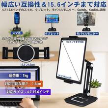 Tablet Stands