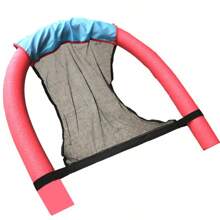 1pc Mesh Pool Chair Sling Float Hammock – Summer Swimming Pool & Beach Water Lounger-6Colors