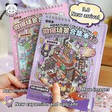 微缩景观贴纸合集 大型3D立体视觉房屋 女孩的DIY笔记本装饰贴 微缩场景贴纸 有趣可爱的韩国卡通场景贴纸 适合成人和青少年缓解压力和消磨时间 (随机发货) 学校用品,返校