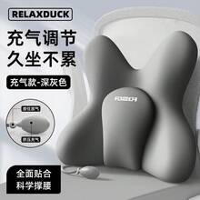 Lumbar Pillows & Seat Cushions - [黑灰升級氣力金]充氣調節- - 查看 7