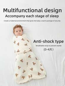 夏季好物 1 套婴儿四层睡袋、平纹细布腰带、新生儿襁褓、腹带、易裹式防惊吓毯，四季皆宜，弹性可调节