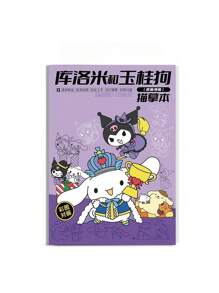 Sanrio 1 Peça Caderno de Esboços de Rastreamento Infantil Sanrio, Caderno de Desenho de Linha de Desenho Animado, Álbum de Pintura de Esboço Simples para Iniciantes (Alguns Padrões Podem Ser Enviados Aleatoriamente), Presente de Halloween, Presente de Natal