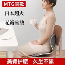 Lumbar Pillows & Seat Cushions - 咖啡色[5代-亞麻厚度1.2公分] - 查看 7