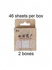 46 件风景图案什锦贴纸，适合学生、学校用品、返校使用的现代贴花 - 藍色 - 查看 20