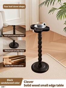 Adjustable Four-Leaf Clover Shaped Side Table, Coffee Table, End Table For Sofa, Bedside, Small Spaces, Mobile And Convenient For Lawn And Patio