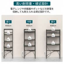Refrigerator Rack, Trash Can Rack, Kitchen Rack, Depth 42, Width 50, Height 170CM, Kitchen Shelf, Trash Can, Laundry Rack, Microwave Shelf, Load Capacity 90kg, 13 Height Adjustment Levels, Large Microwave Compatible, With Hooks, Sturdy, Open Rack, Kitchen Rack, Cupboard, Rice Cooker