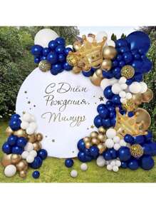 142 Blue Sapphire And Gold Decorative Balloons, Decorated With A Navy Blue Balloon Garland Set, Gold And White Confetti, Aluminum Foil Crown, Suitable For 2025 Graduation, Bridal Party, Birthday, Party Decoration.