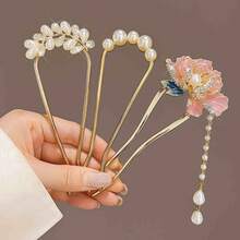 1个/2个/3个/4个牡丹流苏发夹发卡，新款高端镀金仿珍珠U型发夹发饰，女士发饰，发夹，发髻延长器，发髻制作器，发夹，发髻发片，发型设计发夹，学习用品，仿珍珠发饰，婚礼用品，礼品套装