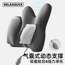 Lumbar Pillows & Seat Cushions - [黑灰升級氣力金]充氣調節- - 查看 3