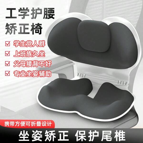 Lumbar Flower Petal Seat Cushion, Posture Correcting Chair Pad, Office Ergonomic Pain Relief Seat Pad For Hip & Neck Traction