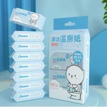 Daily Cleaning Wet Toilet Paper, Small Pack Portable For Home Use, Adult Hygiene Wet Wipes, And Practical Travel Pack