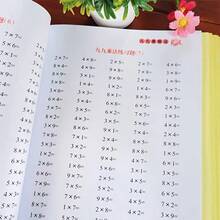 45-Page Math Practice Flip Book For Youngsters - 9x9 Multiplication & Division Training, 100 Questions Per Page, Educational Learning Aid For Youngsters, Durable Paper Material, Math Learning Book | Interactive Learning | Easy Flip Page - Multicolor - View 8