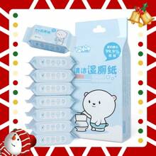 Daily Cleaning Wet Toilet Paper, Small Pack Portable For Home Use, Adult Hygiene Wet Wipes, And Practical Travel Pack