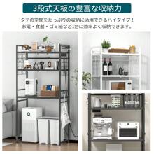 Refrigerator Rack, Trash Can Rack, Kitchen Rack, Depth 42, Width 50, Height 170CM, Kitchen Shelf, Trash Can, Laundry Rack, Microwave Shelf, Load Capacity 90kg, 13 Height Adjustment Levels, Large Microwave Compatible, With Hooks, Sturdy, Open Rack, Kitchen Rack, Cupboard, Rice Cooker