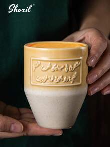shoxil 1 Stück Keramik Kaffeetasse mit arabischer Schrift, Vintage Kaffeebecher, Trinkbecher für Latte, Milch, Schokolade