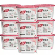 3 piezas/9 piezas Cajas deshumidificadoras con aroma floral de 450ml de capacidad, absorbedor de humedad para el hogar para armario, gabinete, clóset, espacio hermético, gran capacidad de agua y absorción rápida