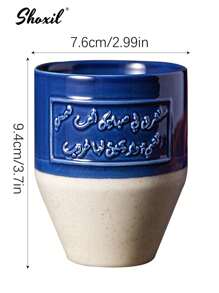 shoxil 1 Stück Keramik Kaffeetasse mit arabischer Schrift, Vintage Kaffeebecher, Trinkbecher für Latte, Milch, Schokolade