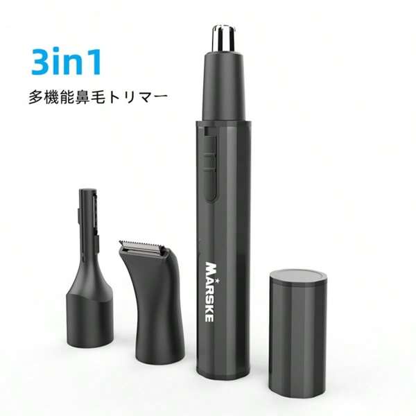Nose Hair Trimmer, Nose Hair Shaver, USB Rechargeable, Unisex, Washable, Electric, Nose Hair Trimmer, Ear Hair Shaving, Etiquette Cutter, Ear Hair Trimmer