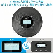 HOTT ポータブル CD プレーヤー Bluetooth対応 1800mAhバッテリー USB充電式 LCD ドットスクリーン ABリピート コンパクト CD プレーヤー 語学学習 車載再生機能 メモリ機能 音楽再生/語学学習/出生前教育 - 1 - チェックする 5