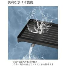 Dish Racks - Negro - Ver 8