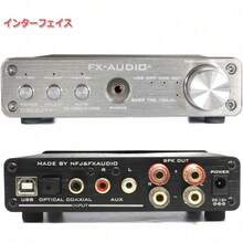 FX-AUDIO- D302J++[シルバー] ハイレゾ対応デジタルアナログ4系統入力・フルデジタルアンプ USB 光 オプティカル 同軸 デジタル 最大24bit 192kHz - 1 - チェックする 3