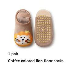 3 Pairs Toddler Boys/Girls Anti-Slip Grip Socks, Cute Animal Head Tie Strap Boat Socks, Suitable For All Seasons