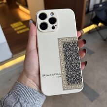 Islamic Inspirational Quote  Rug Aesthetic Phone Case For Iphone Models 16, 11, 15, 14, 13, 12 Pro Max Plus 16E - Religious Gifts For Women - trắng - Xem 9