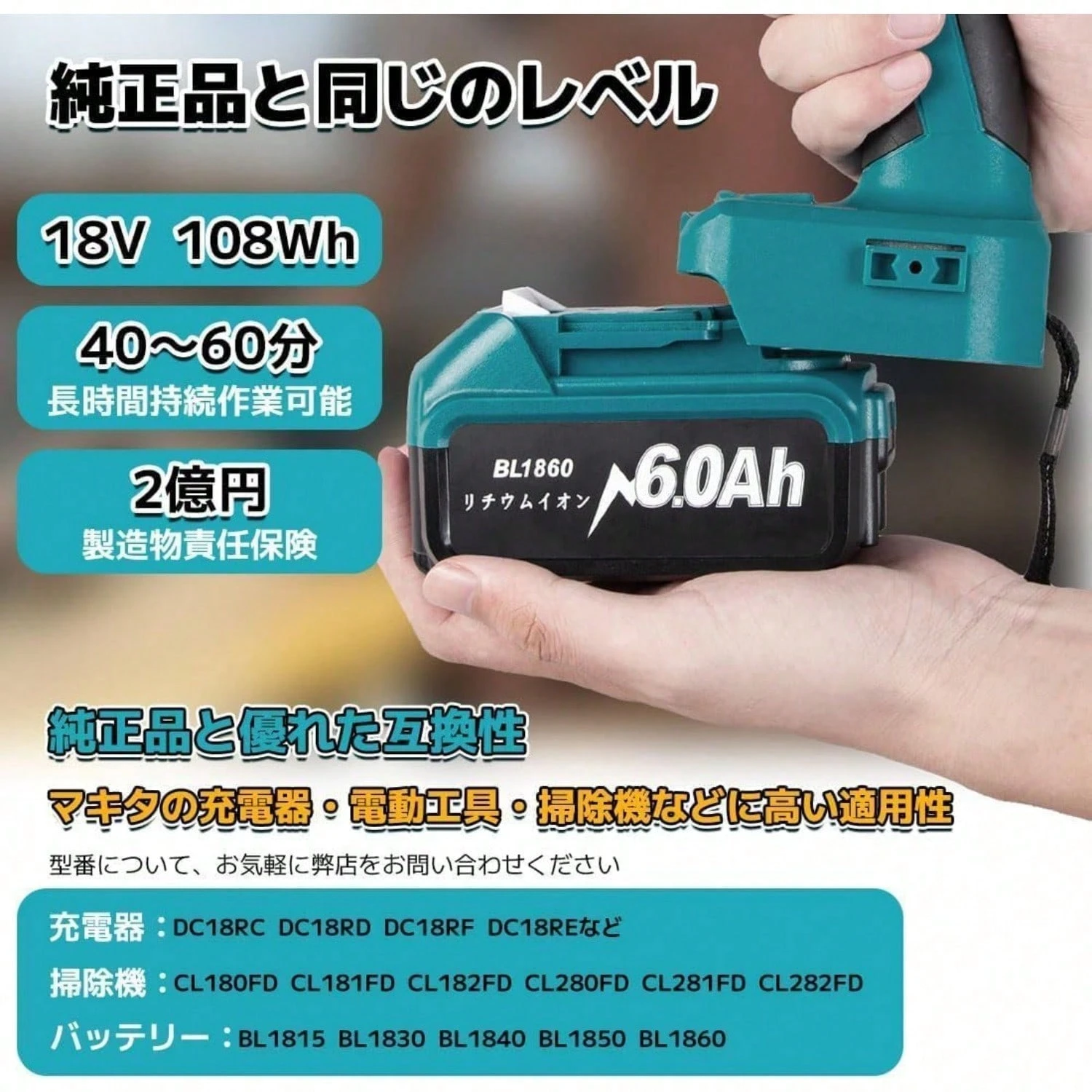 5個セット マキタ 18Vバッテリー 6.0h BL1860B 新品未使用品