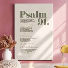 Sage Green Psalm 91 Bible Verse Wall Art, Christian Modern Scripture Poster, Christian Poster, Psalm Quotes, Scripture Art, Wooden Framed Canvas Poster - Framed, Vertical - 裱框畫布 - 查看 4