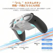 BIGBIG WON BLITZ2 TMR コントローラー 無線/有線接続 TMR ホールジョイスティック 2000Hzポーリングレート 16個のメカニカルスイッチボタン 0.0005秒超低遅延 360°シリコングリップ 1000mAh大容量バッテリー アプリ対応 "モンスターハンターワイルズ" - BLITZ2-TMR ホールジョイスティック - チェックする 6