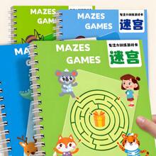 4 piezas Cuaderno de entrenamiento de laberinto, desafío de pensamiento de laberinto para niños, libro de puzles educativos de estilo Mori animal de macaron, bolígrafo borrable, entrenamiento de agarre para niños, regalo de Navidad/cumpleaños