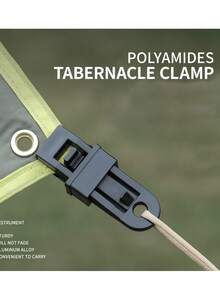 10个装户外帐篷天幕防风固定夹野外风绳扣附加拉点挂扣塑料卡扣 - 彩色 - 查看 1