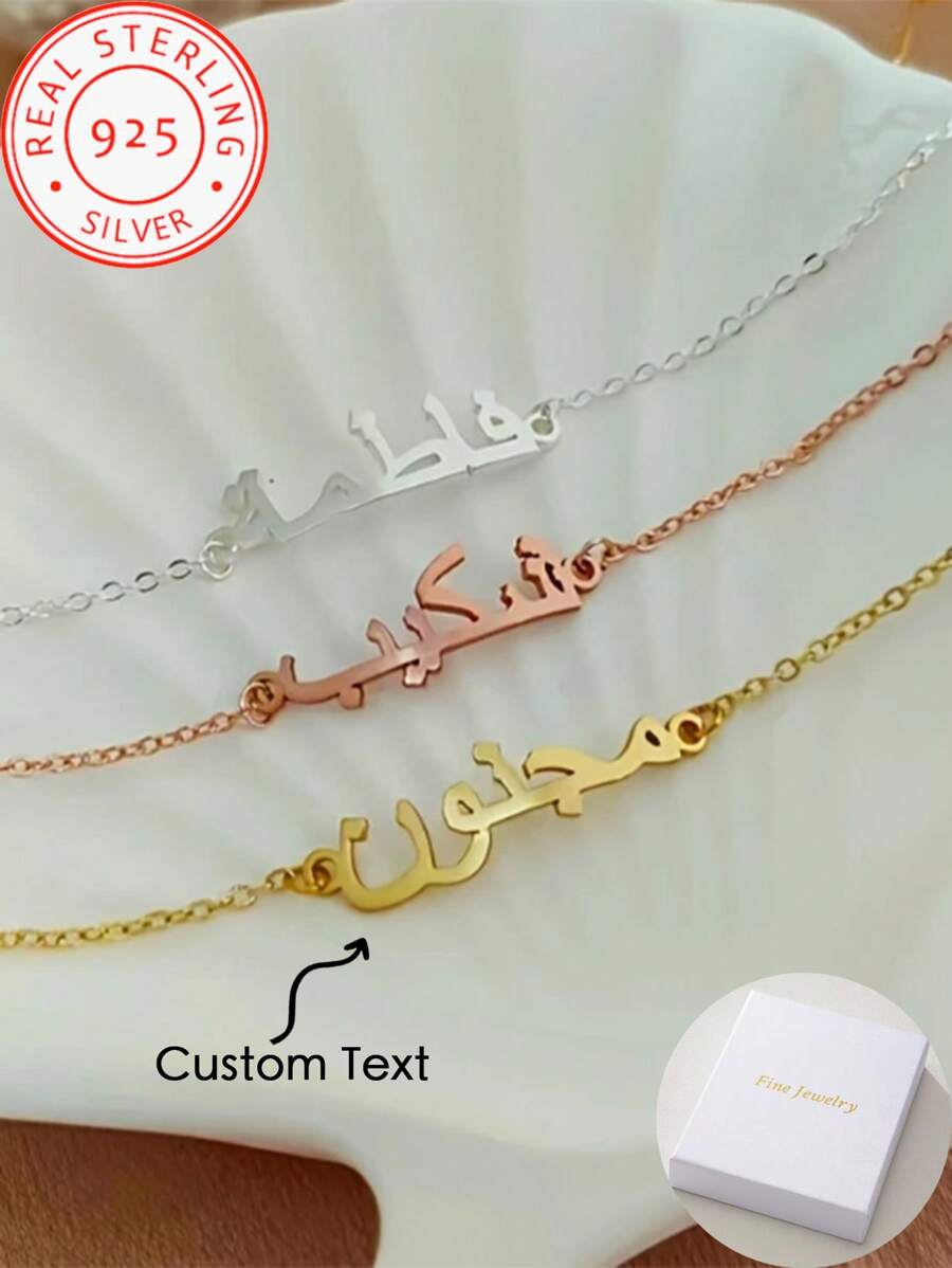925er Silber Damen Armband mit individuell gravierbarem Namen - personalisierter Schmuck, elegantes und simples Design. Geeignet für den täglichen Gebrauch und als Geschenk zu Valentinstag, Weihnachten, Hochzeitstag, Muttertag
