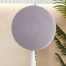 غطاء واق من الغبار لنصف مروحة كهربائية عالمي غطاء شبكي للتخزين، غطاء حماية من الغبار لمروحة منزلية