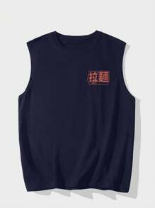 Camiseta de tirantes de corte holgado para hombre con estampado, para primavera/verano, con diseño creativo de patrón de ramen, de tela transpirable y cómoda para uso casual diario