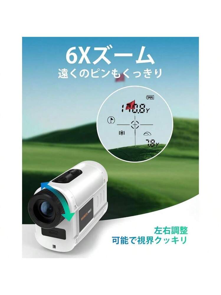 CIGMAN 1200m/1312ydゴルフレーザー距離計 液晶ディスプレイ搭載