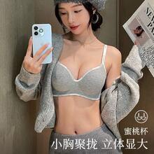 女性用下着 プッシュアップ 貧乳 春夏 シームレス ノンワイヤー ソフトサポート たるみ防止 胸寄せ レターブラ - ラズベリーレッド - チェックする 5