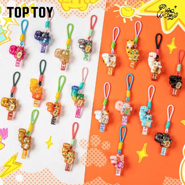 TOPTOY TOPTOYPowerful Wealth-Attracting Guardian 'Fu' Series Blind Box Charms Birthday Gifts Cute Pendants And Backpack Decorations, Tabletop Items.