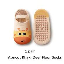 3 Pairs Toddler Boys/Girls Anti-Slip Grip Socks, Cute Animal Head Tie Strap Boat Socks, Suitable For All Seasons